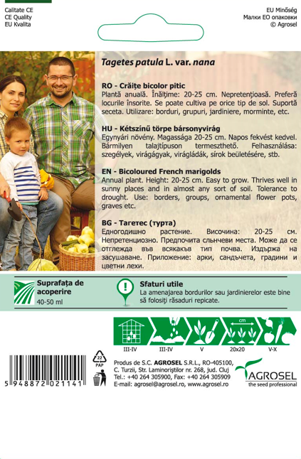 ΚΑΤΗΦΕΣ ΔΙΧΡΩΜΟΣ ΝΑΝΟΣ