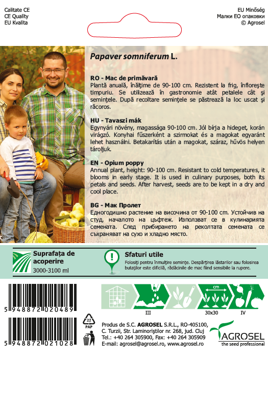 ΠΑΠΑΡΟΥΝΑ ΛΕΥΚΗ ΥΠΝΟΦΟΡΟΣ