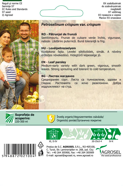 ΠΛΑΤΥΦΥΛΛΟΣ