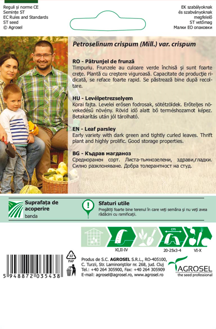 ΓΑΛΛΙΚΟΣ ΣΓΟΥΡΟΣ